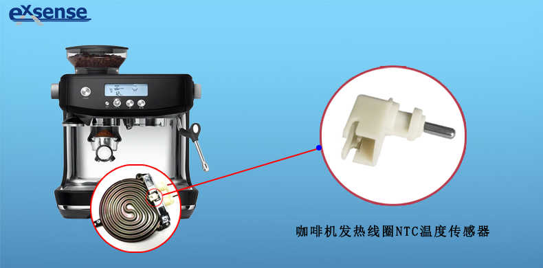 咖啡机发热线圈用NTC温度传感器.jpg