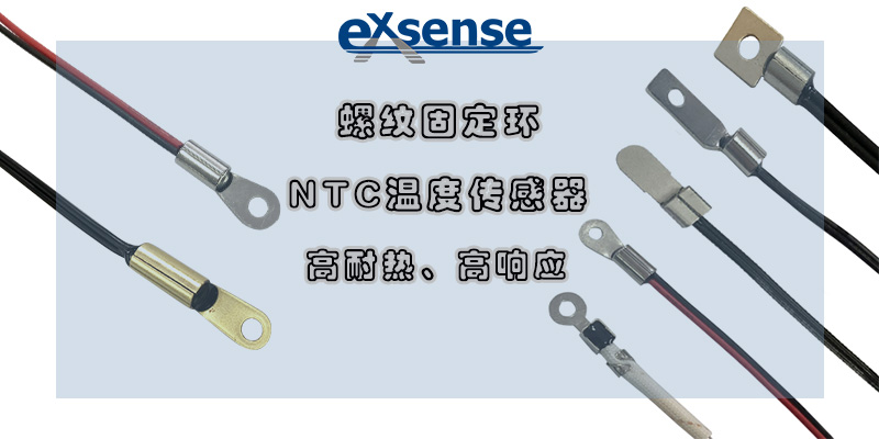 1552288078520374.jpg 固定环温度传感器.jpg
