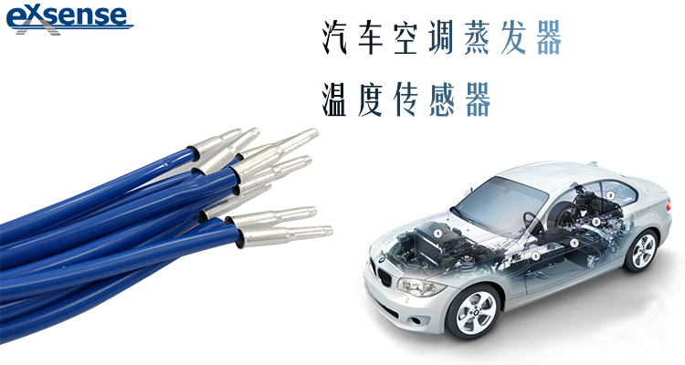 1554258815531929.jpg 汽车空调温度传感器.jpg