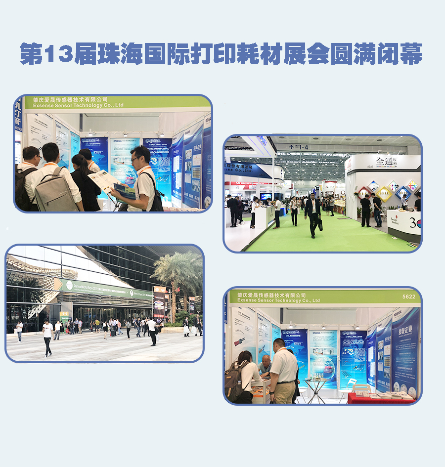 1571886116580585.jpg 展会.jpg