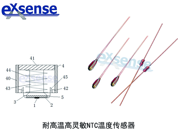1655713665791215.jpg 高灵敏NTC温度传感器.jpg