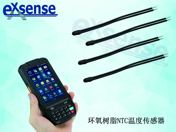 1655884748340178.jpg pda设备用温度传感器..jpg