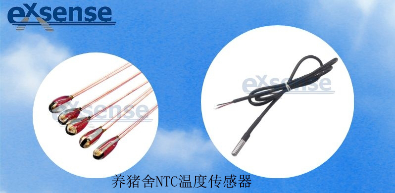 1659508335235744.jpg 高精度NTC温度传感器.jpg