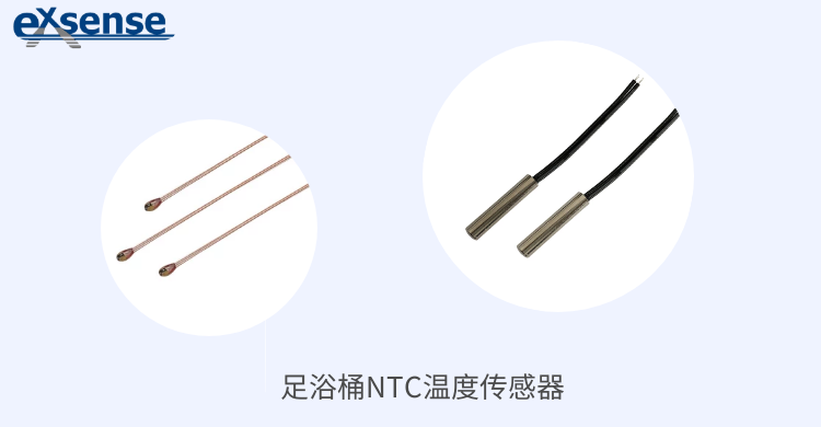 1665714703208670.png 足浴桶NTC温度传感器.png