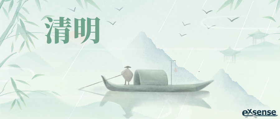 爱晟传感器清明节 (2).png